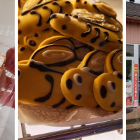 Aby's Bakery