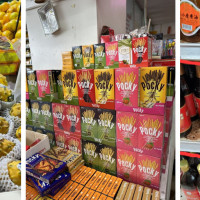 Asian Supermarket
