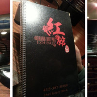 Grand Hot Pot Lounge