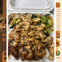 hibachi 88 - Cary