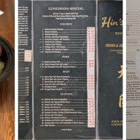 Hin’s Garden Restaurant