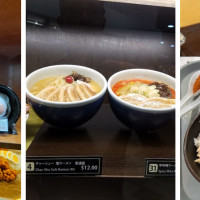 Hokkaido Ramen Santouka - Edgewater