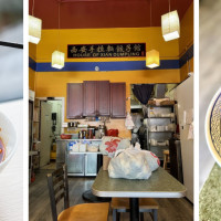 House Of Xian Dumpling
