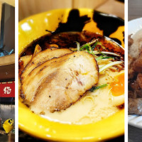 Kiwami Ramen Laredo