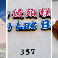 Kwan Lac Bakery