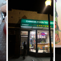 Lantern Chinese Take Out