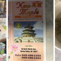 Maple Ave Chinese Restaurant
