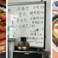 Ma’s Dimsum & Cafe