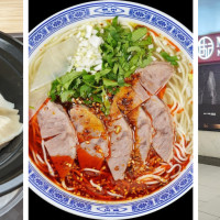 Master Gan Noodle & Dumplings