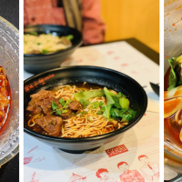 MIAN | 滋味小面