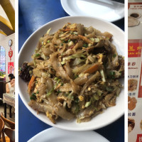 San Guo La Mien