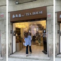 Tea House