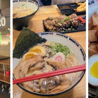 Umami Kid