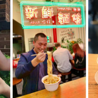 Very Fresh Noodles