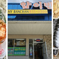 Yummy Banchan